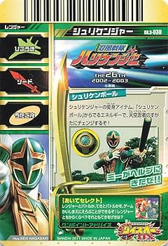 Amazon.co.jp: スーパー戦隊バトル ダイスオーDX シュリ